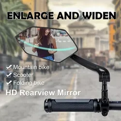 Easydo Hot Sell Left Right Side Bicycle Mirror Rear View Bicycle Mirror Handlebar Mirror for MTB