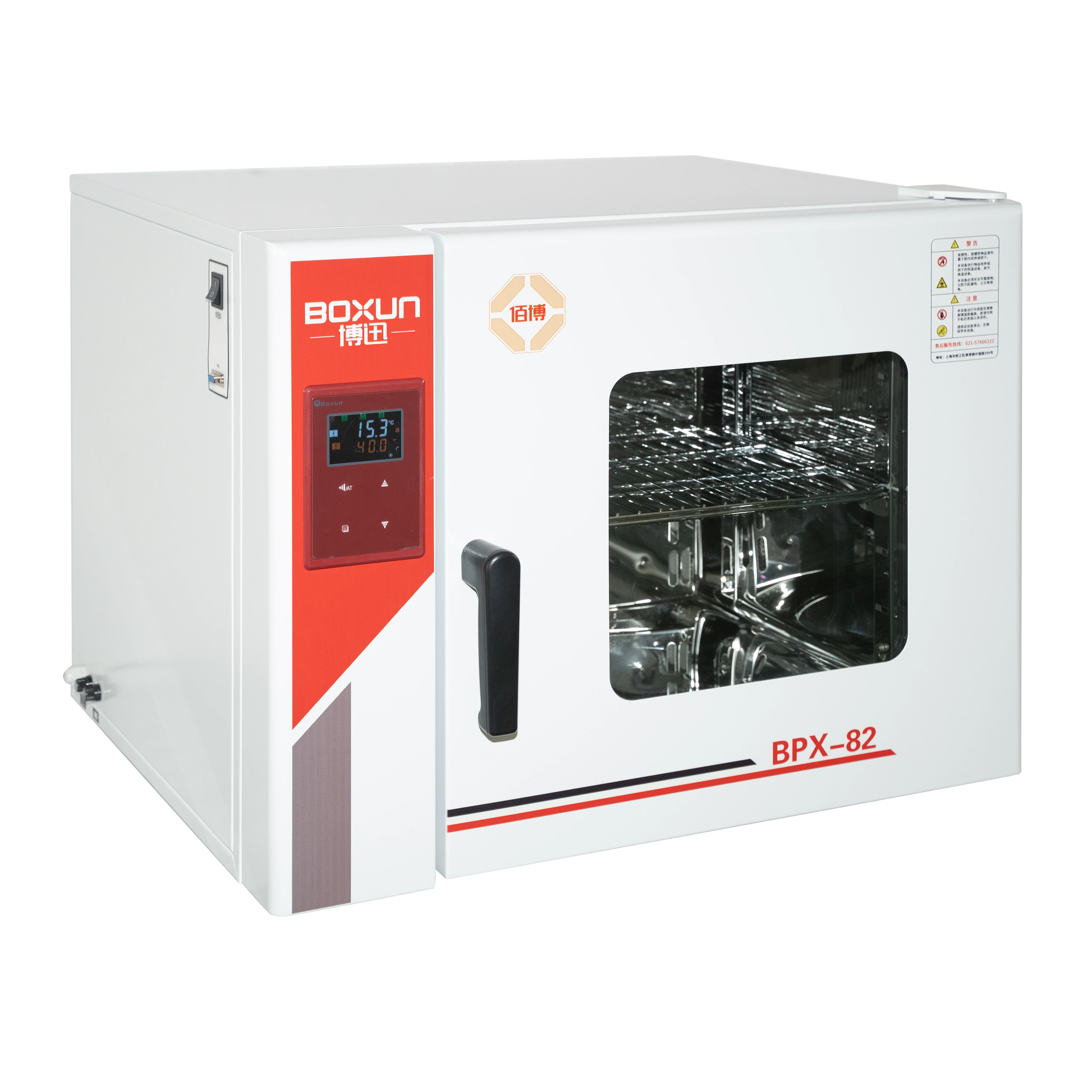 40L  electric heating Incubator electric incubators Commercial Mini laboratory automatic constant temperature instrument BPX-52