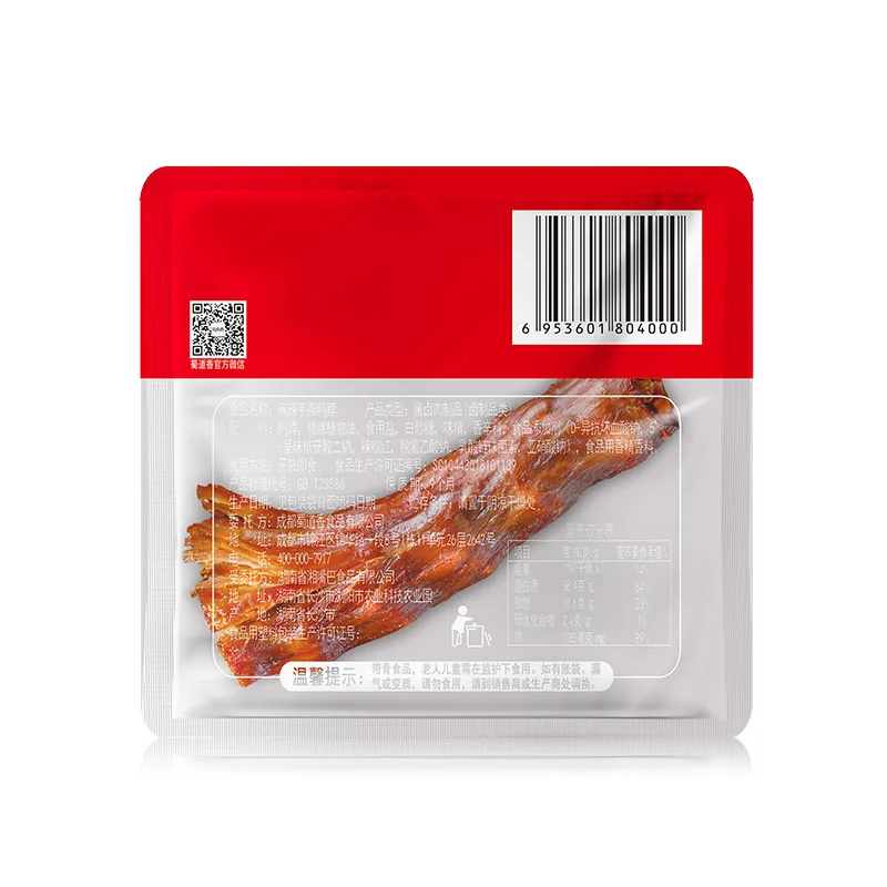 ShuDaoXiang Hot Spicy Hand Tearing Duck Neck 32g Shousiyabo OEM Chinese Duck Dried Meat Snack Wholesale Alibaba Duck Meat