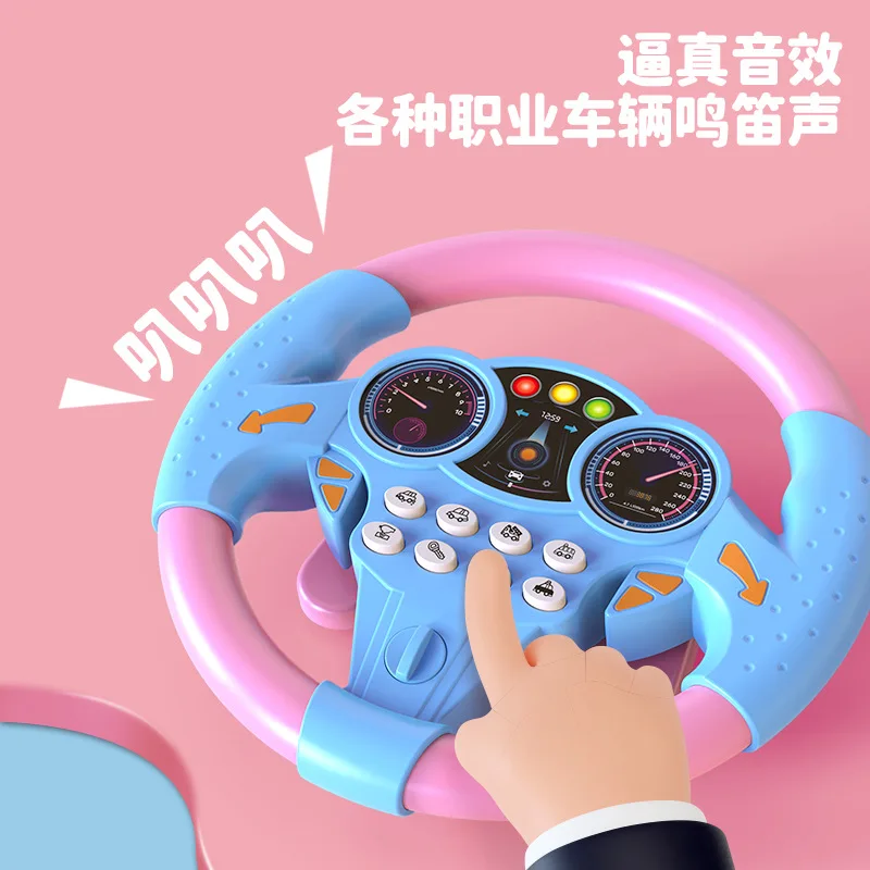 Simulate Driving Car Copilot Steering Wheel Electric Baby Toys with Sound Kids Musical Educational Stroller Driving Vocal Toys