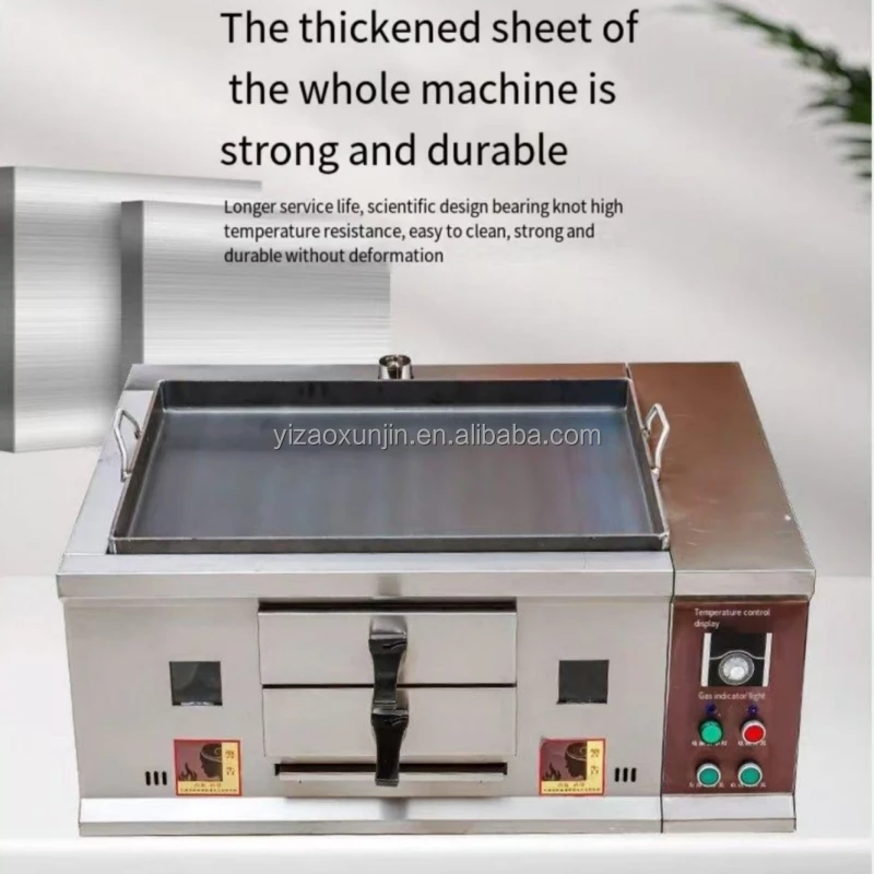 Full automatic Shaobing (Baked cake in griddle) oven/bagel machine/sesame pancake oven