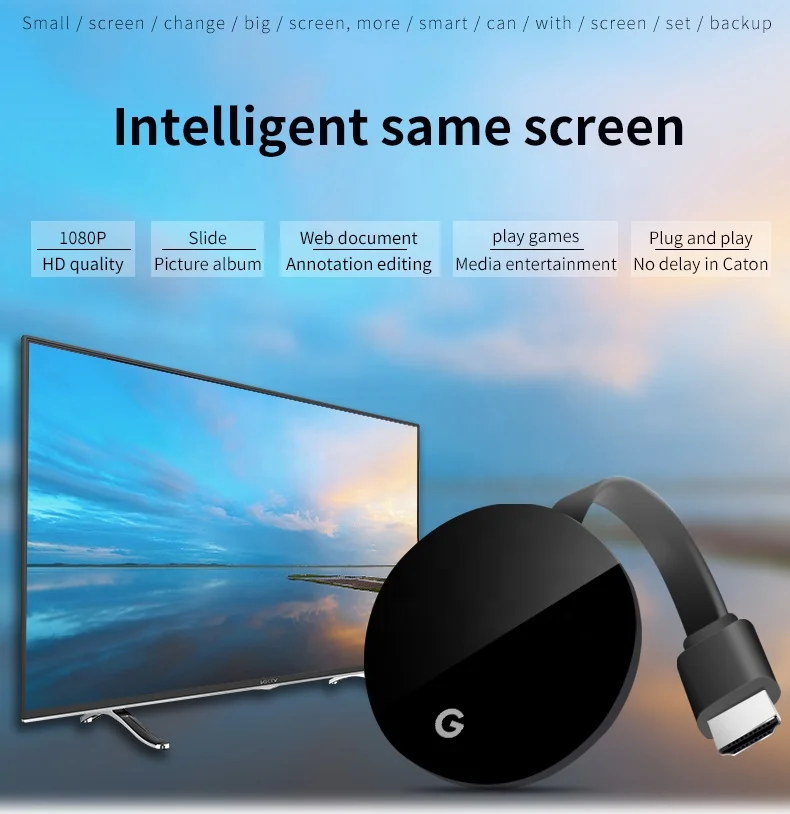 Screen projector smart wireless screen device 5G wifi G7S screen projector HD 1080P TV push mobile app Dongle anycast