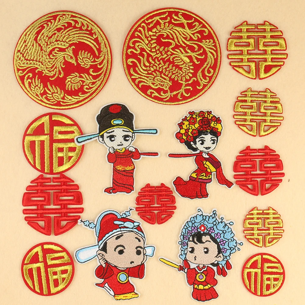 
Chinese culture style wedding dragon and phoenix badge design embroidery patches 