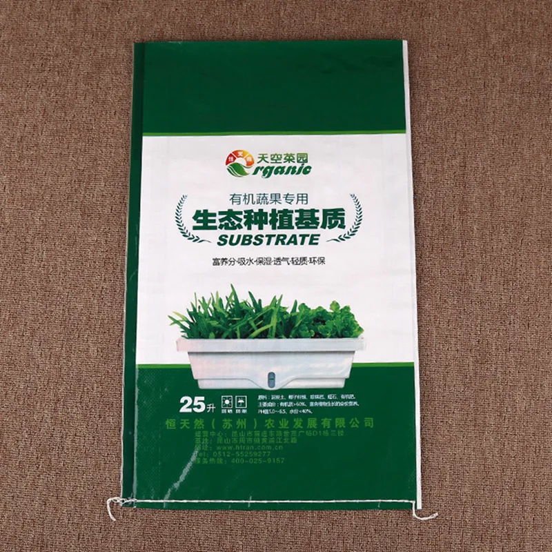 2022 1kg 2kg 3kg 5kg 10kg strong large size full BOPP print 25kg long rice packing sack rice feed flour fertilizer bag