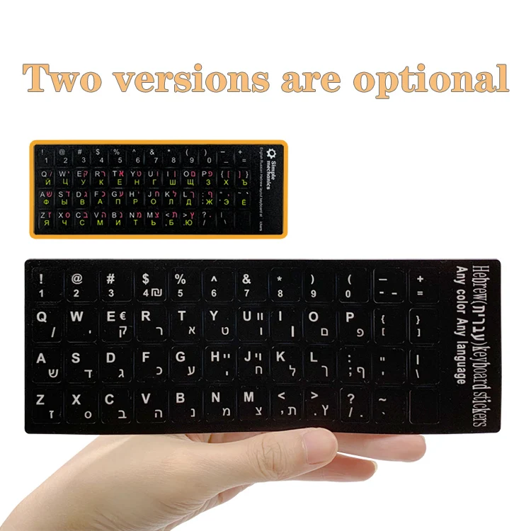 Universal Laptop Computer keyboard sticker keys Keyboard Sticker Arabic Hebrew