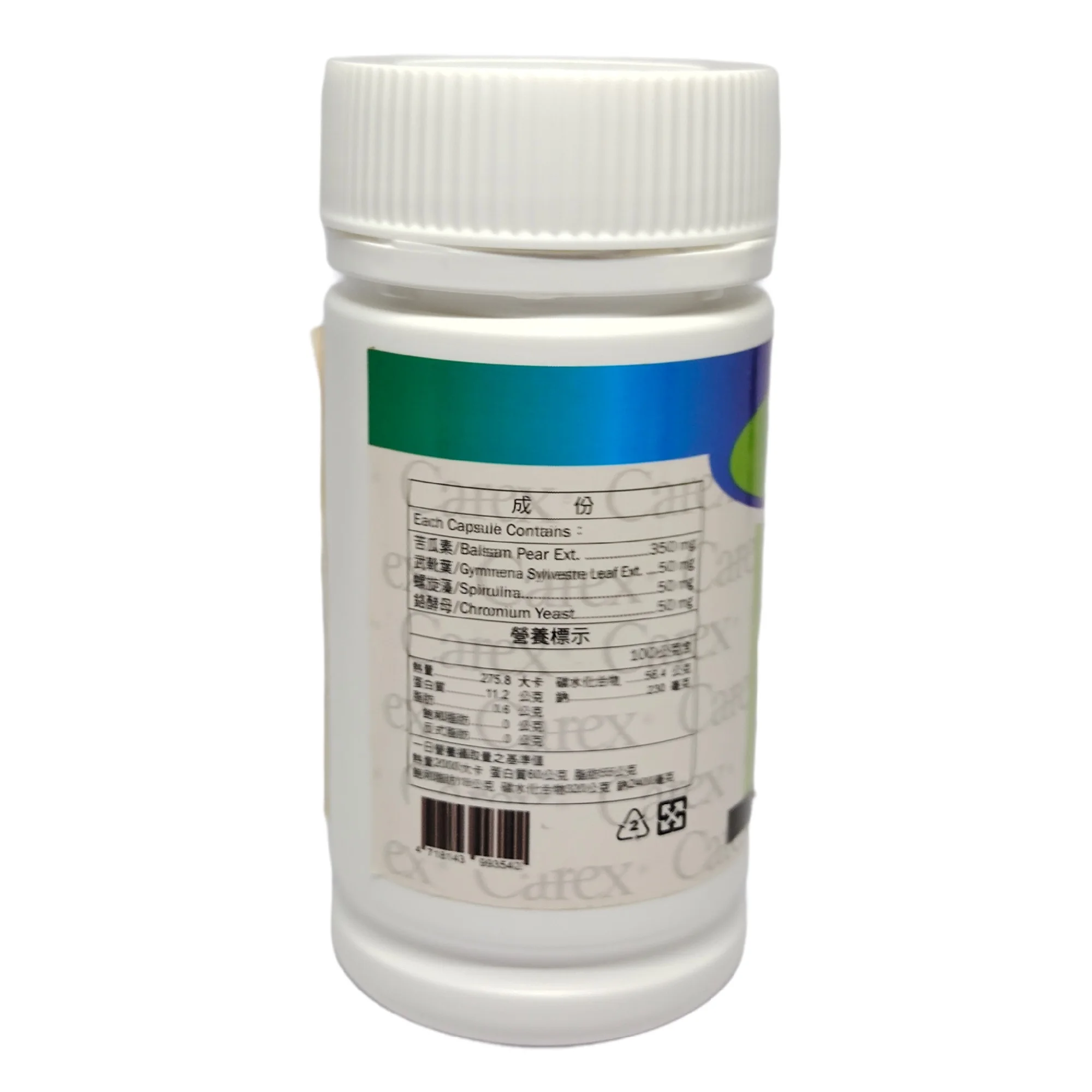 Production of balsam pear extract to promote glucose metabolism balsam pear capsules