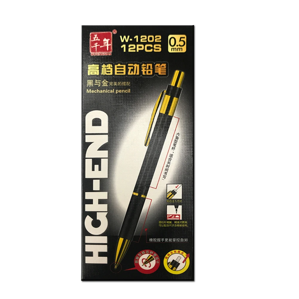 Премиум офисный механический карандаш WQN 0,5 мм