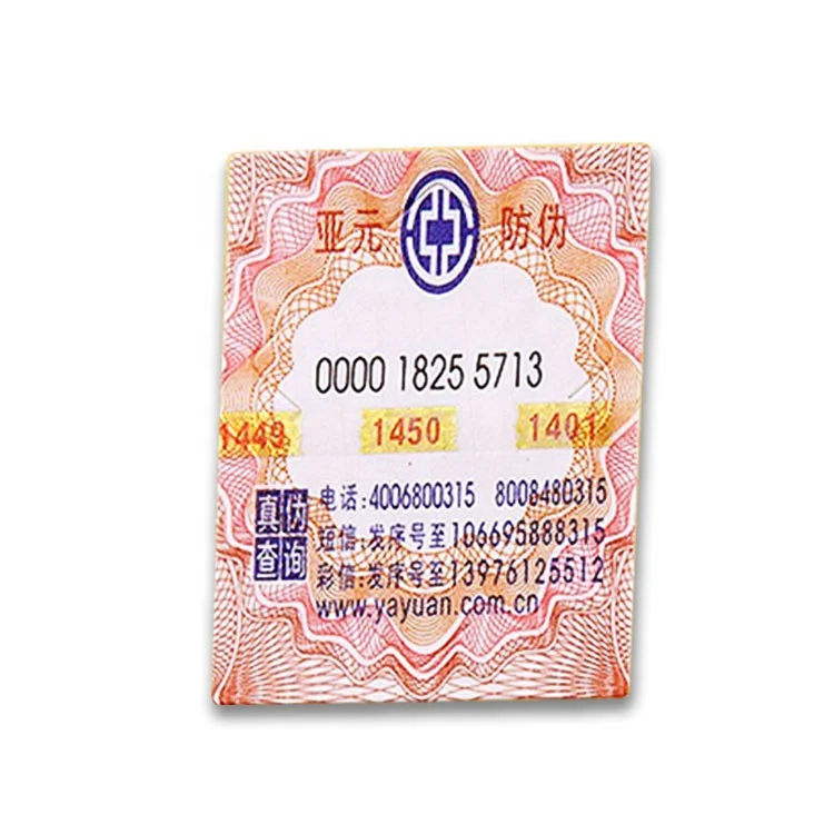 Наклейка для билета с голограммой, на заказ, с Раздвоенной линией, наклейка для билета