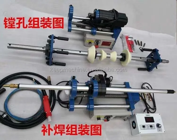 wholesale price Multi-function portable line boring and welding machine for sale