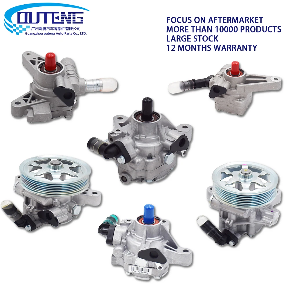 Auto Steering System Power Steering Pump for Toyota Honda Nissan Hyundai Kia Mercedes benz Bmw Ford Mitsubishi Mazda