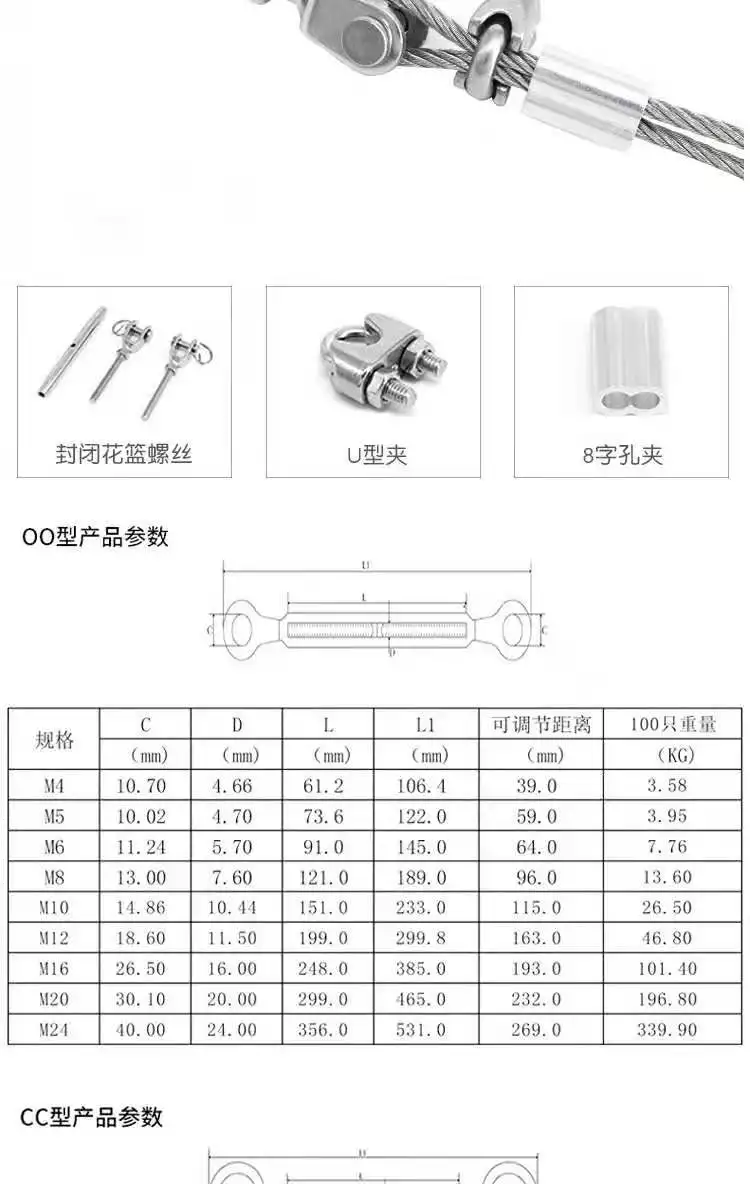 Зажимная Стяжка с винтовым болтом