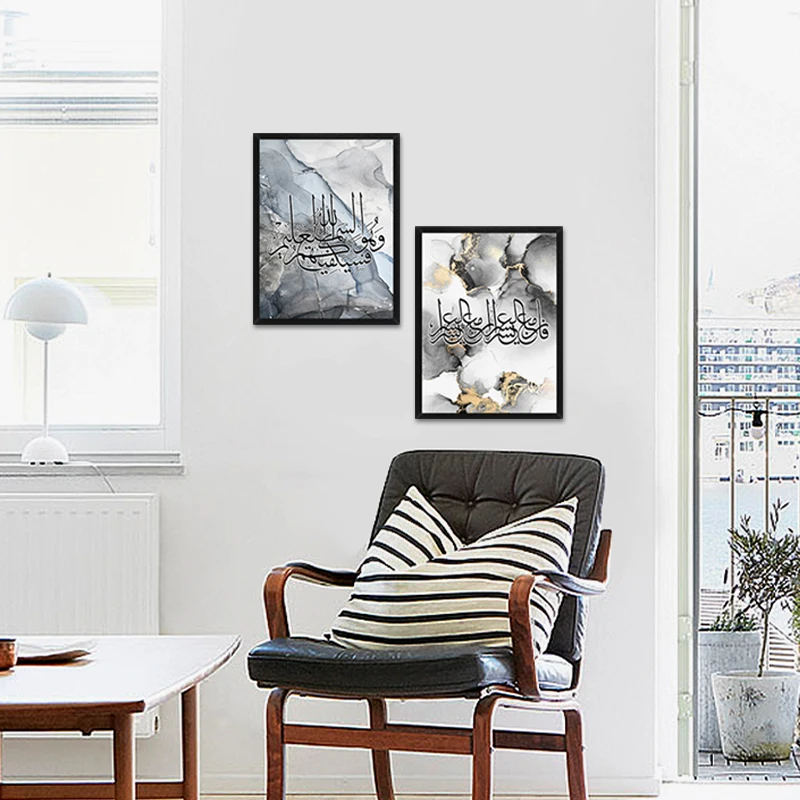 Luxury Islamic Calligraphy Painting Wall Art For Sale Paintings For Home