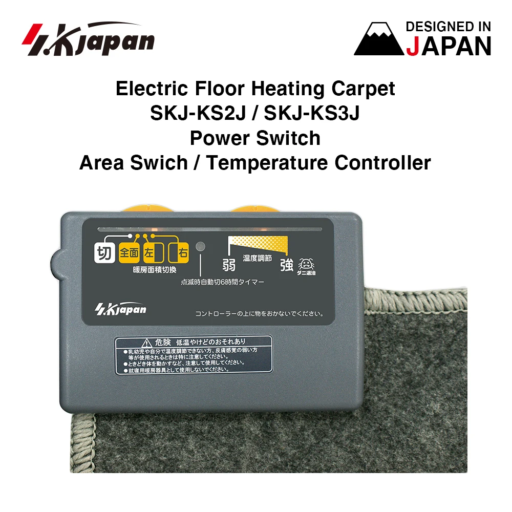 Reasonable price prevent cold feet electric under carpet heating