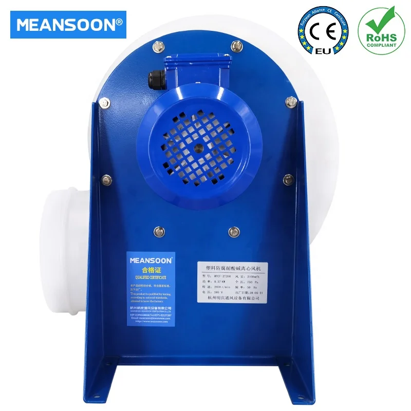 MPCF-200-B4T Anti-acid plastic chemical laboratory fume hood exhaust blower