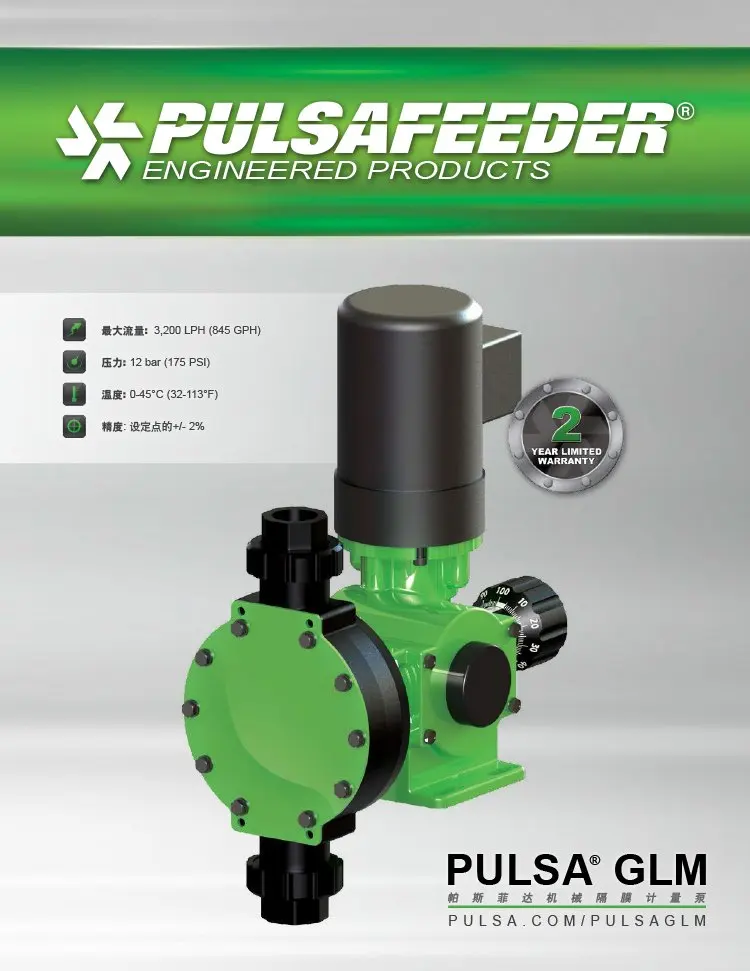 The PULSAFEEDER hydraulic 55 hl series high precision diaphragm metering pump