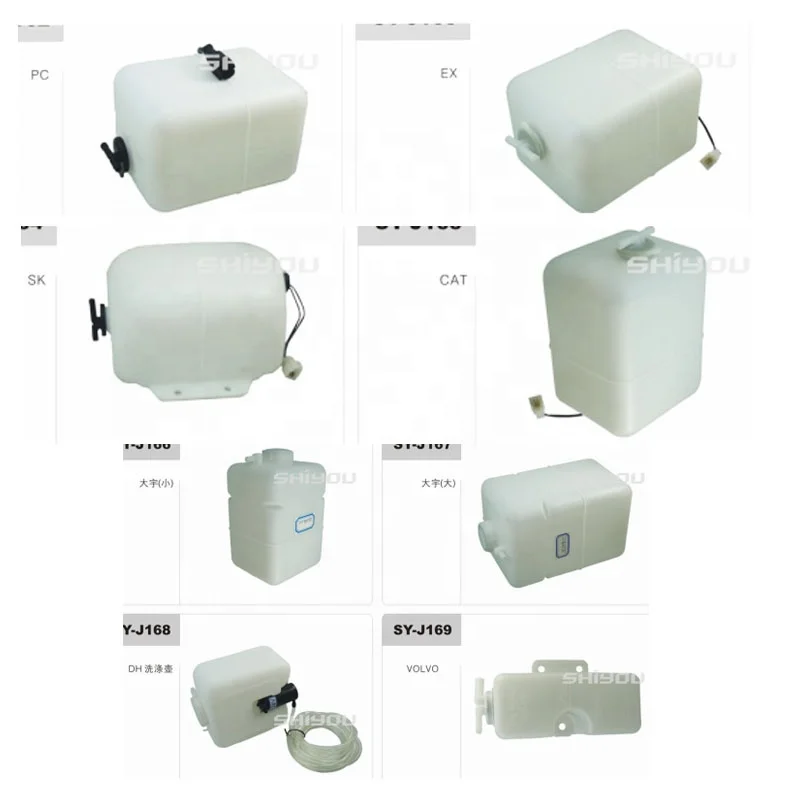 Excavator spare parts E320C E320 Tank Water 096-0744