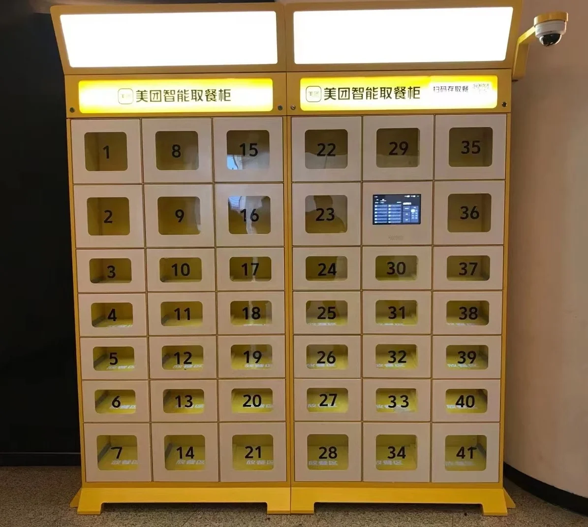 Smart rental locker