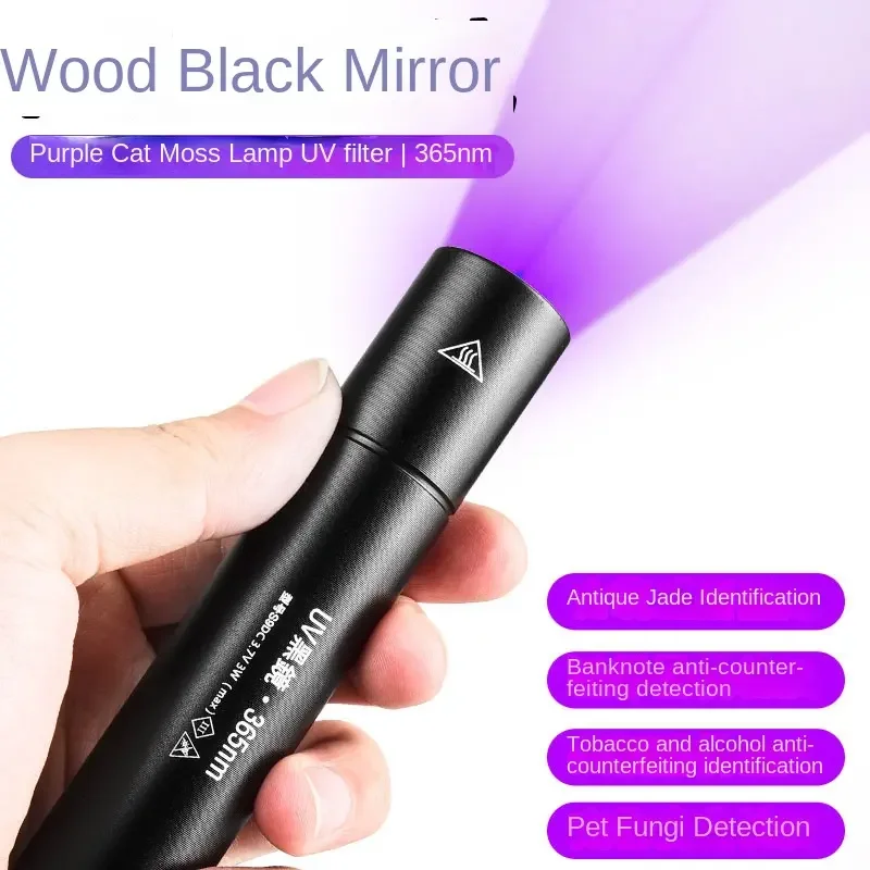 Popular 365nm Ultraviolet Blacklight Detector Mini Portable LED Flashlight USB Rechargeable Waterproof Purple Light Torch Light