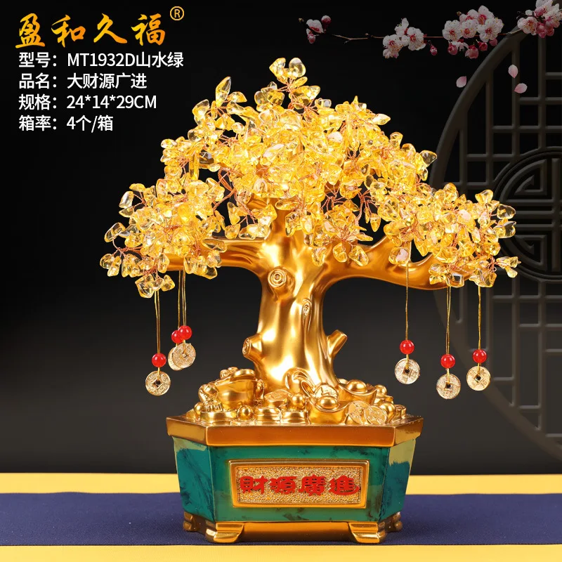 Office shop wine cabinet opening gift citrine fortune tree lucky