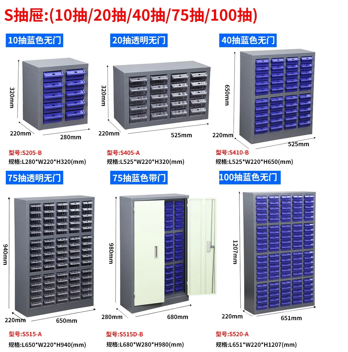 Industrial Furniture Plastic Drawers Spare Storage Metal 75 Cabinet Directory Metal Frame Heavy Duty Metal Cabinet 3 Years 5 Pcs