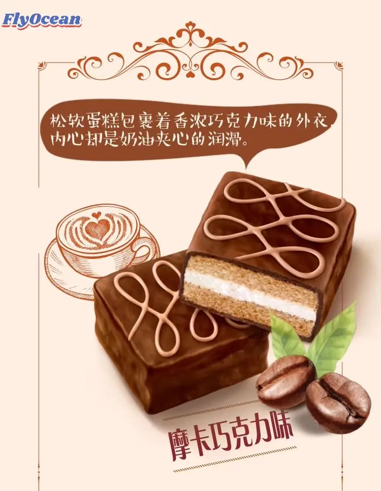 Haoyou Q-ti 168 Grams Fresh Cheese and Cream Cake 6 Pack Fragrant and Sweet Reasonably Priced Packaged in Bag or Box