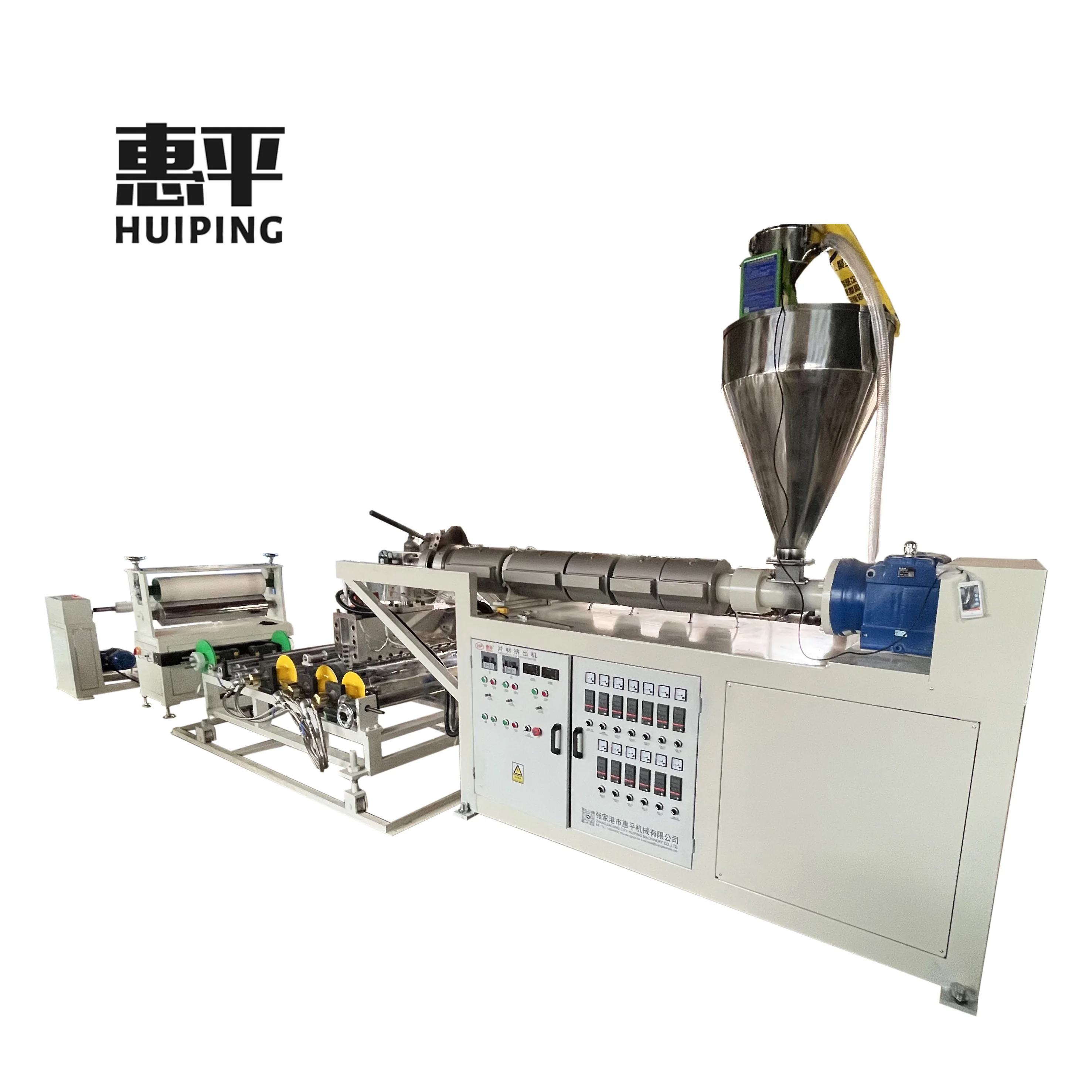PE Stretch Cling Film Making Machine PE Casting Film Production Line