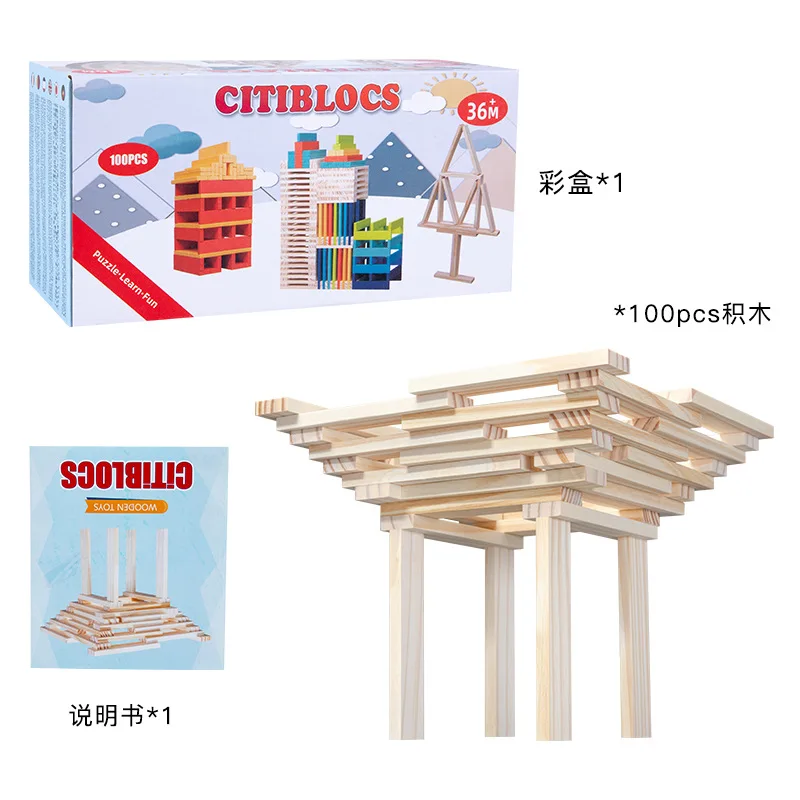 Yubon Creative Assembly of Logs Building Blocks Sets Archimedes Architecture Kindergarten Puzzle Children and Infants Toys Kids