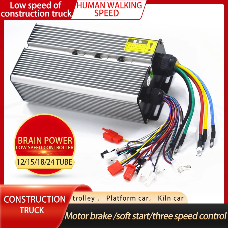 Electric tricycle low speed controller site ash dump truck engineering truck trolley warehouse four wheel flat car60V800W