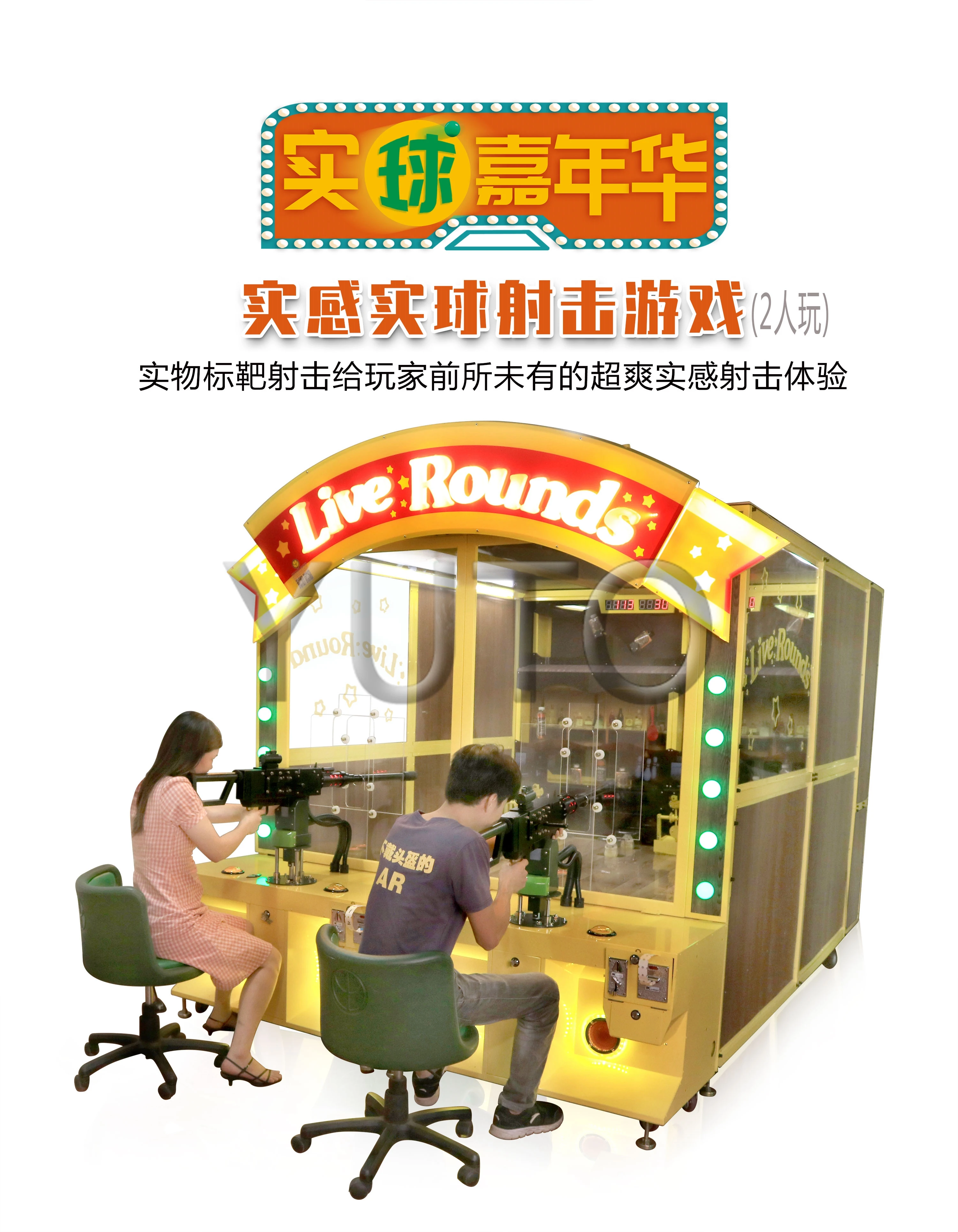 Hot Selling Coin Operated Indoor Amusement  Arcade Real Ball Carnival 2 people Shooting Game Machine For Amusement Park For Sale