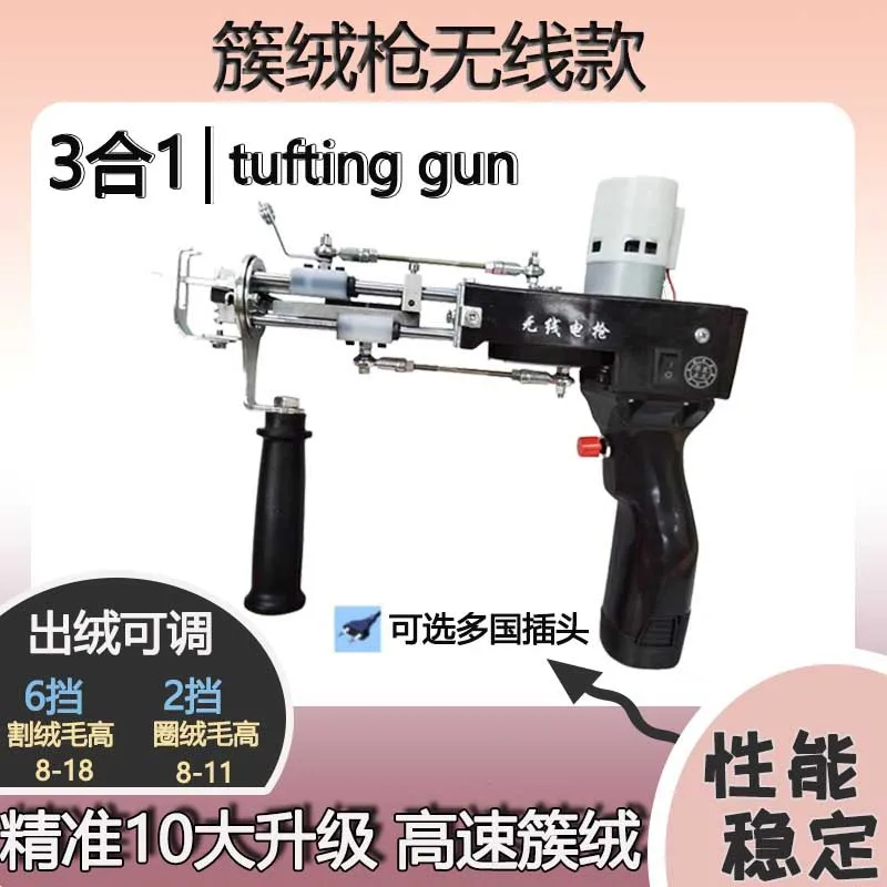 2024 Commercial Rug Tufting Gun Portable Rug Weaving Machine Knitting Tool tufting gun