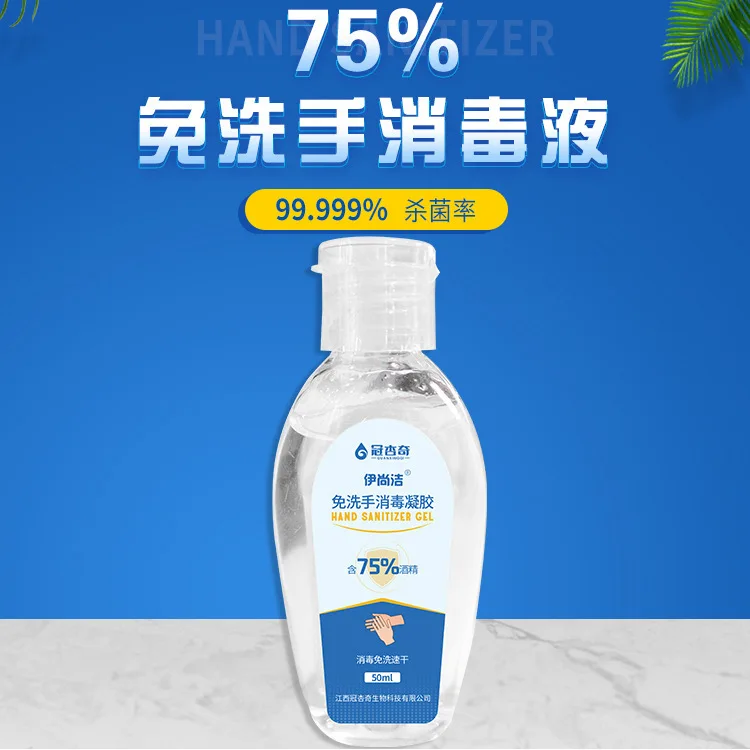 75% Alcohol hand sanitizersanitizer dispenser hand sanitizersanitizer gel hand sanitizersanitizer