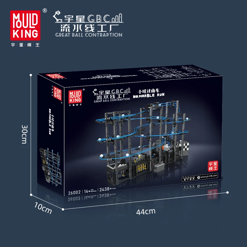 Mould King 26002 High-tech Ball Shooter Marble Run GBC with Motor Moc Creative Science Model Technic  Blocks Toys for Kits