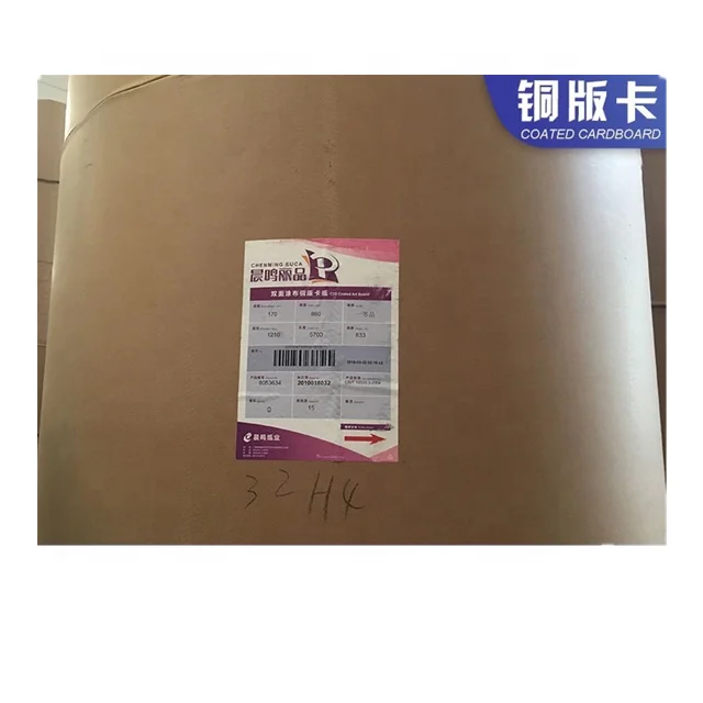 Ningbo C2S coated paper 250gsm  300gsm   Gloss Art  Board cardboard