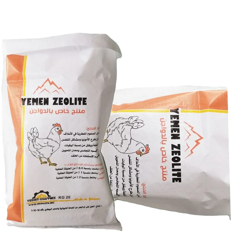 Waterproofing BOPP Woven Polypropylene Bag With Polyethylene Lining