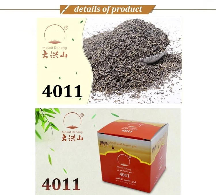 
4011 Best sale China extra quality chunmee green tea from tea factory 