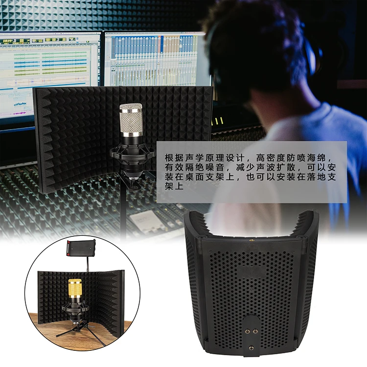 High Standard   and good quality microphone isolation shield for studio  professional