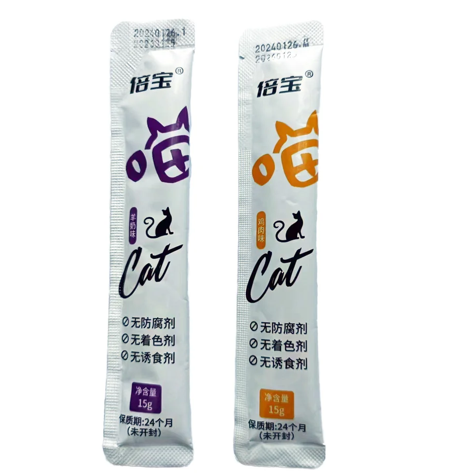 2023 wholesale pet food oem customised 85g cat snack Manufacturer treat snack wet food cat puree treats cat liquid s