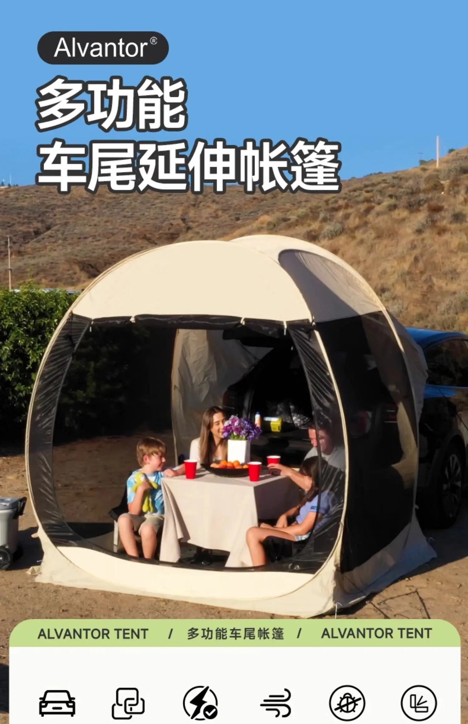 XIASHENG First Choice Car Camping Yurt Tent Waterproof Pop-up Tailgate No Build Required Self-Driving Tours Picnics