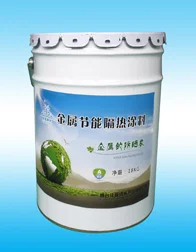 THERMAL INSULATION ROOF PAINT HEAT REFLECTIVE INSULATION COATING
