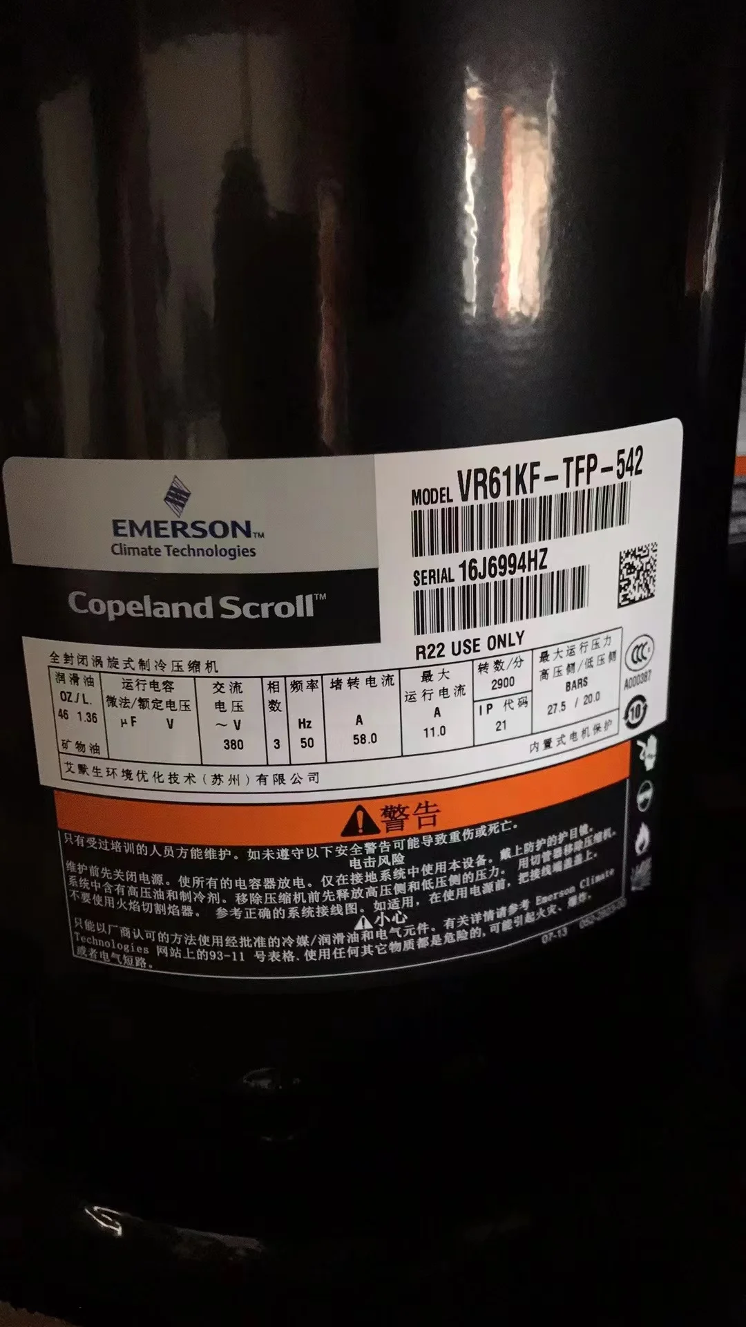 Холодильный компрессор 380-420 В 50 Гц Copeland перемотка ZP67KCE TFD 410A