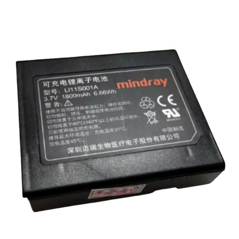 LI11S001A RHINO POWER HIGH QUALITY Lithium ion Battery Replacement For Mindray PM60 PM-60 monitor Li-ion battery 3.7V1800MAH