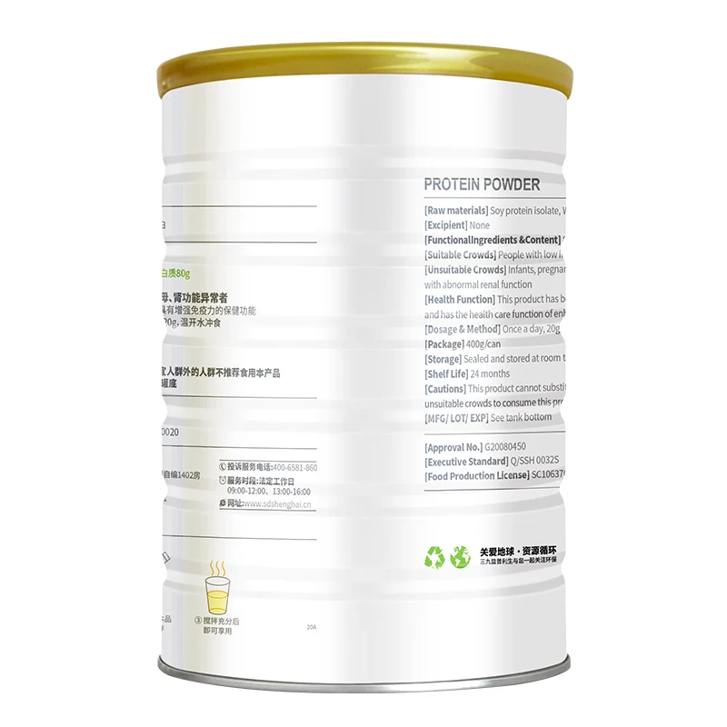 protein powder plastic jars bottles raw whey protein powder silk protein powder