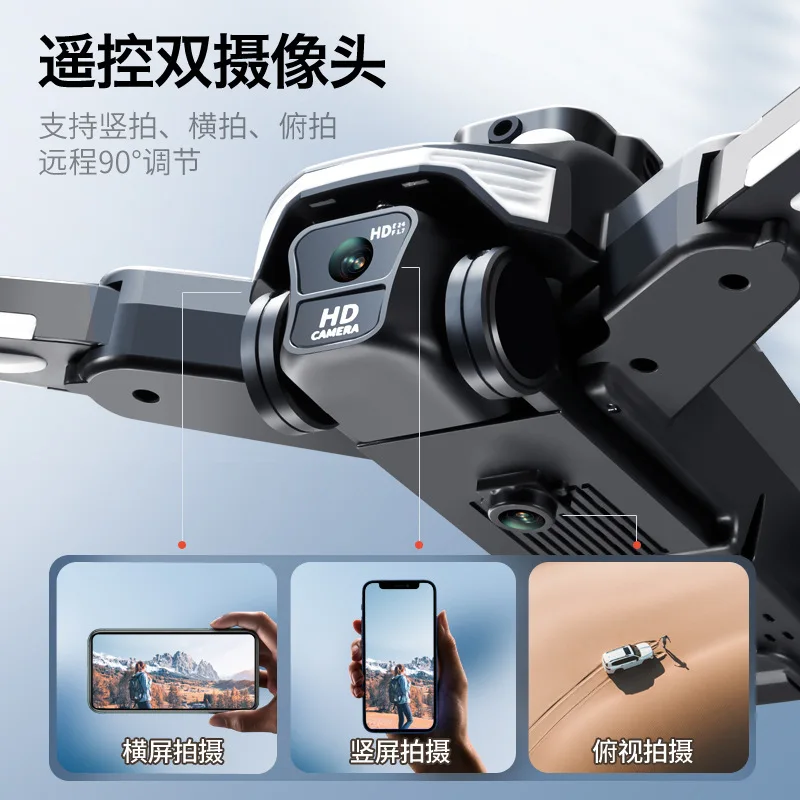 F200 brushless folding drone optical flow obstacle avoidance dual camera aerial quadcopter remote control aircraft