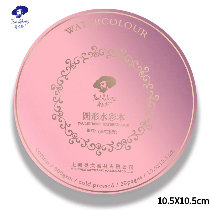 Paul Rubens Professional Painting Watercolor Paper Round 300 gsm Cold Press Watercolor Pad