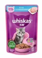 Factory Wholesales Fresh Pouch Package Fresh Meat Soup Nutritious And Healthy Hydration Canned Wet Food Snacks For Cat