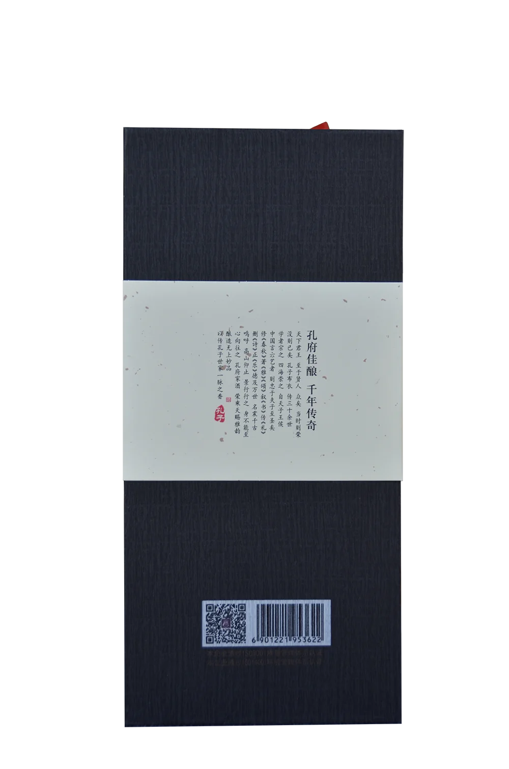 
Best Price Chinese Famous Liquor Traditional Chinese Liquor Chinese Wedding Liquor 