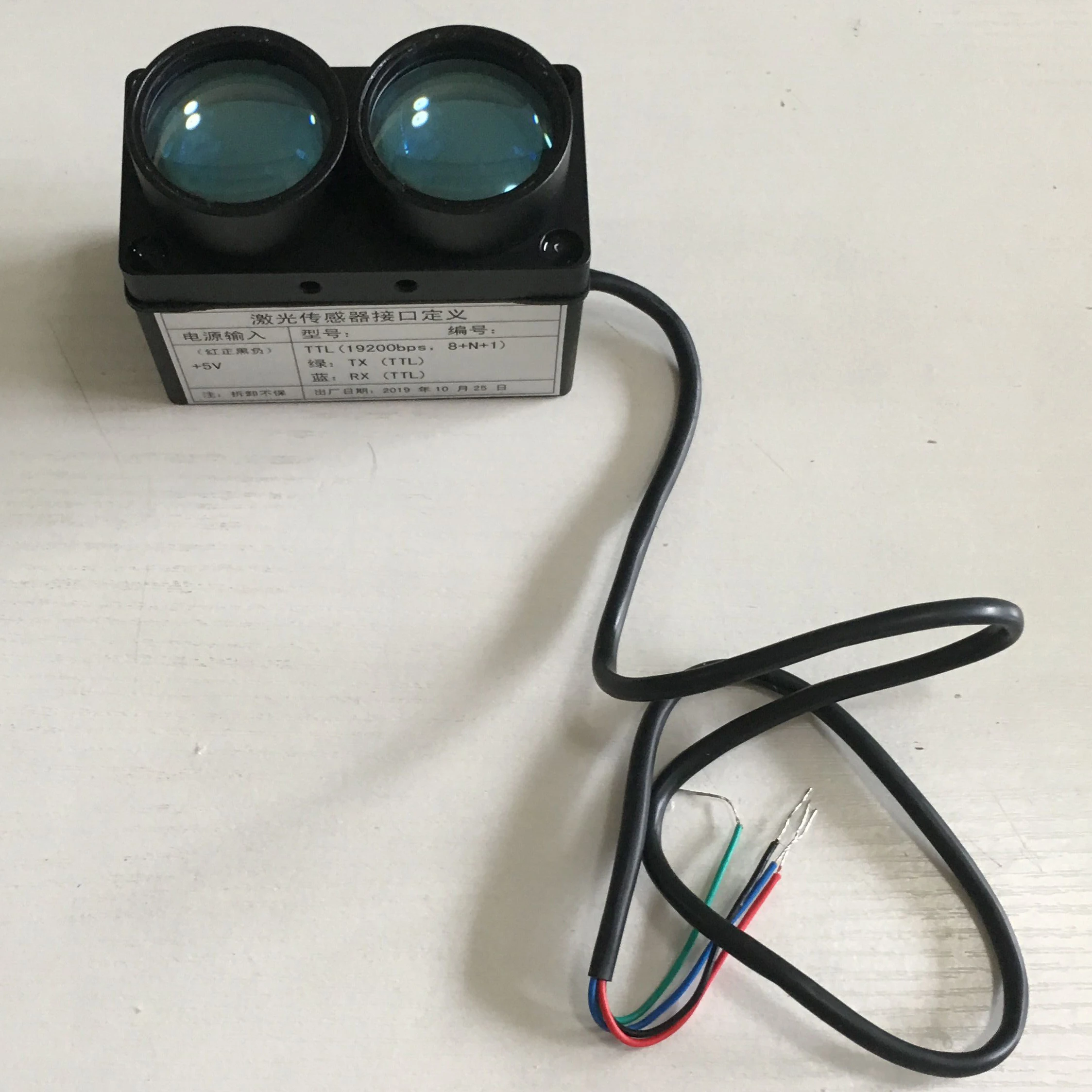 200Hz 200m laser distance sensor module