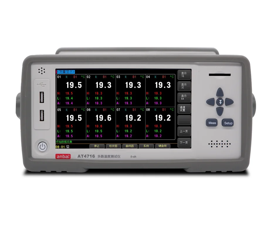 AT4716 Digital Multimeter Temperature Meter Data Logger Thermometer  Instruments