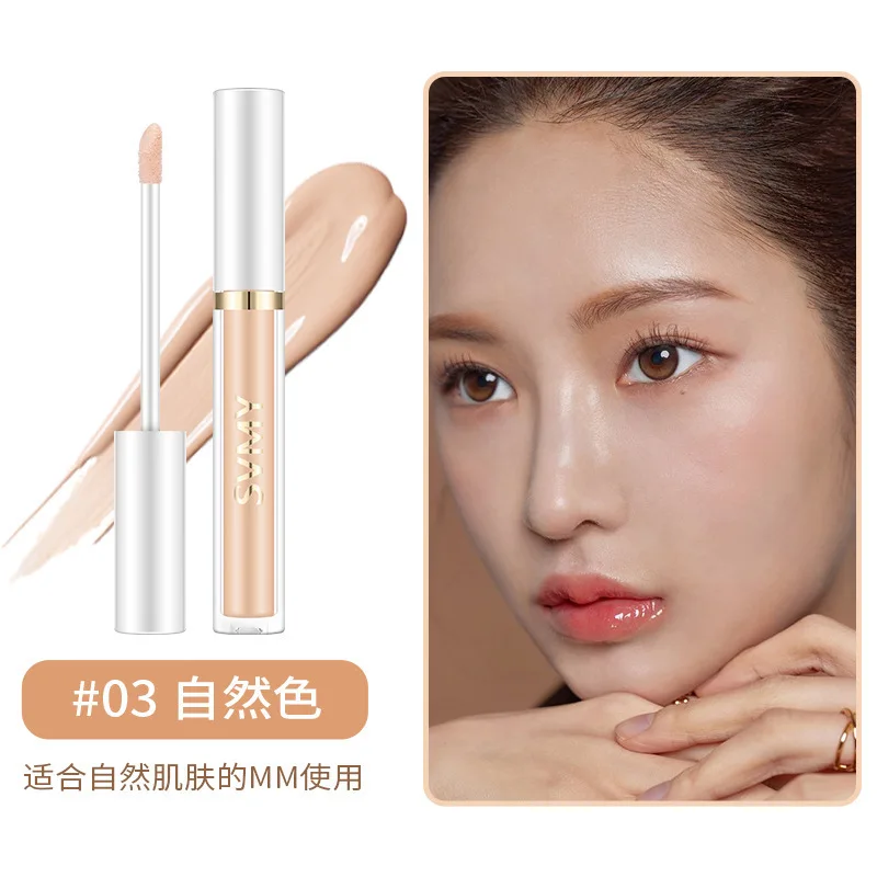private label SVMY cosmetics makeup mineral cosmetics nose shadow 1062 liquid waterproof concealer