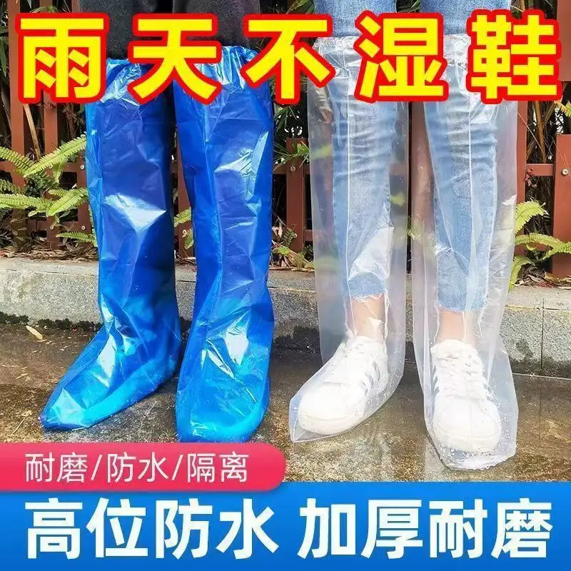 Medical Booties Rain Shoes Plastic Outdoor Thickened Wear-resistant Isolation Foot Proof
